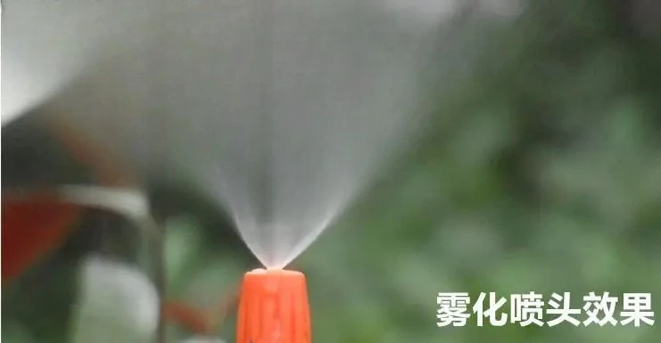 20PCS atomization, micro-nozzle adjustable capillary spray gardening irrigation water saving, storefront cooling seedling