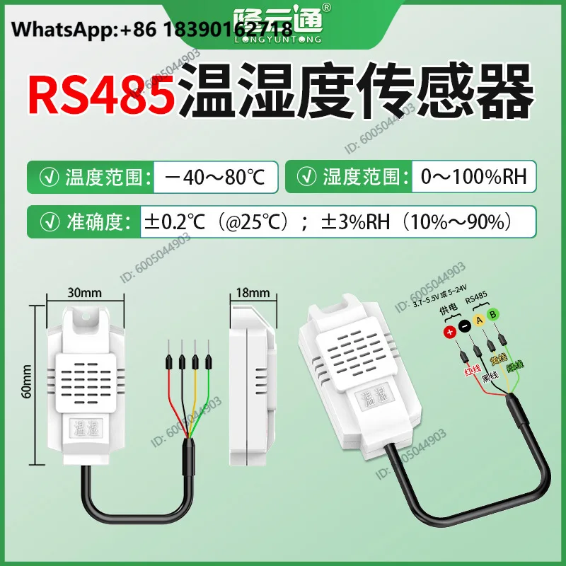 1Pcs High Precision 500 Communication Wall Mounted Temperature and Humidity Sensor Industrial Transmitter