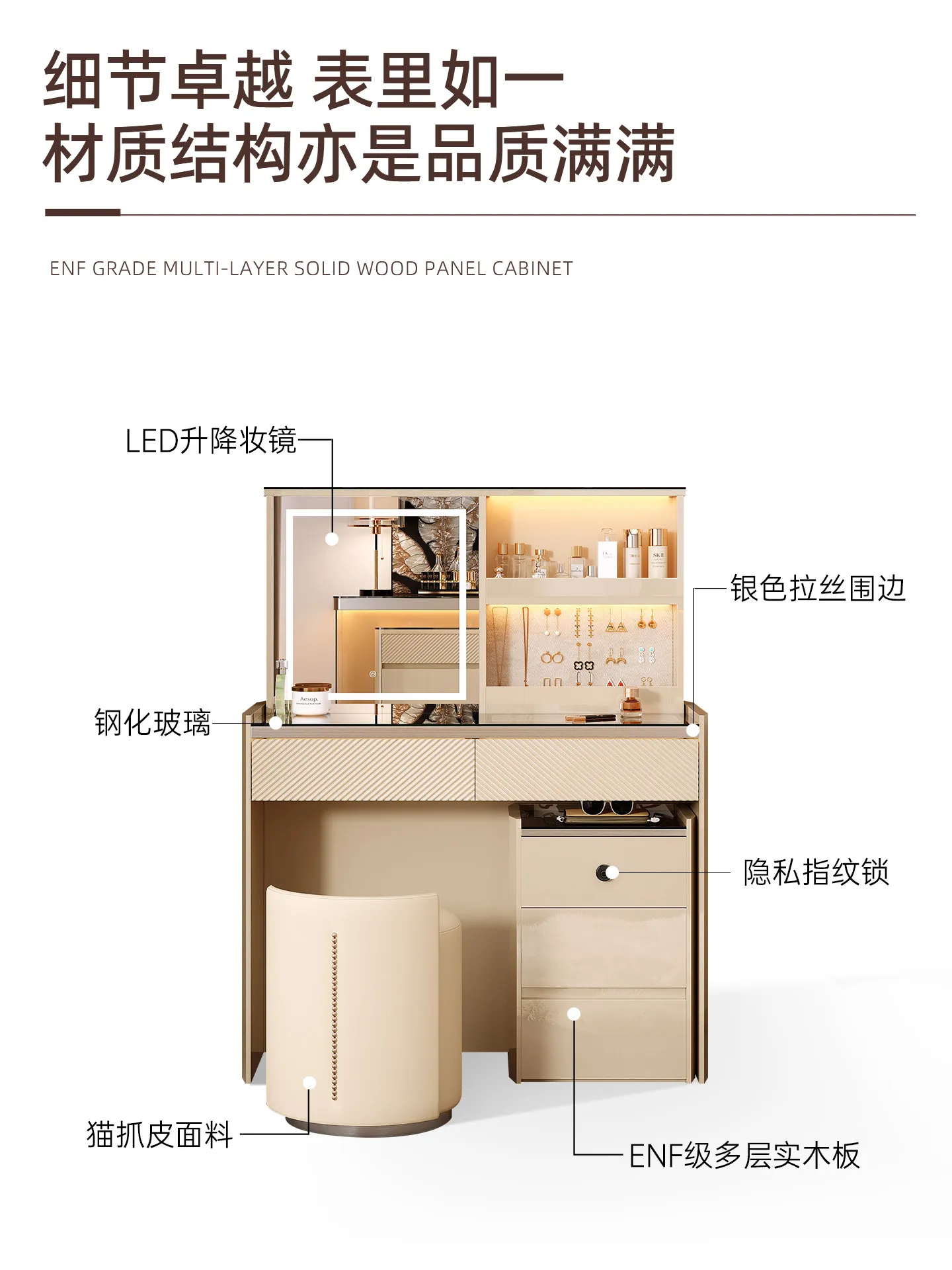 Solid wood makeup table High-end villa liftable desk storage cabinet integrated
