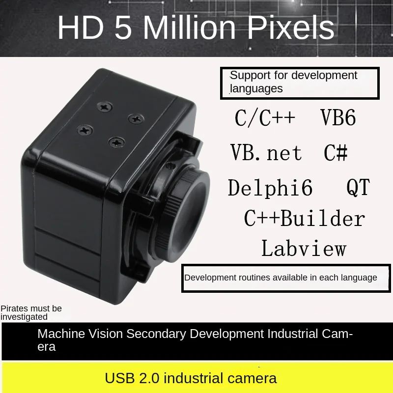 High definition 5 million pixel mechanical vision development learning industrial camera 20USB color camera with development kit