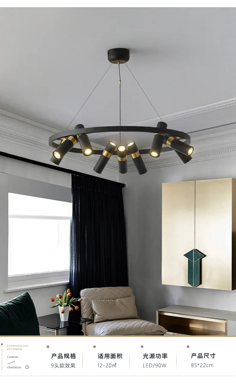 Industrial Creative LED Chandelier Dining Living Room Black