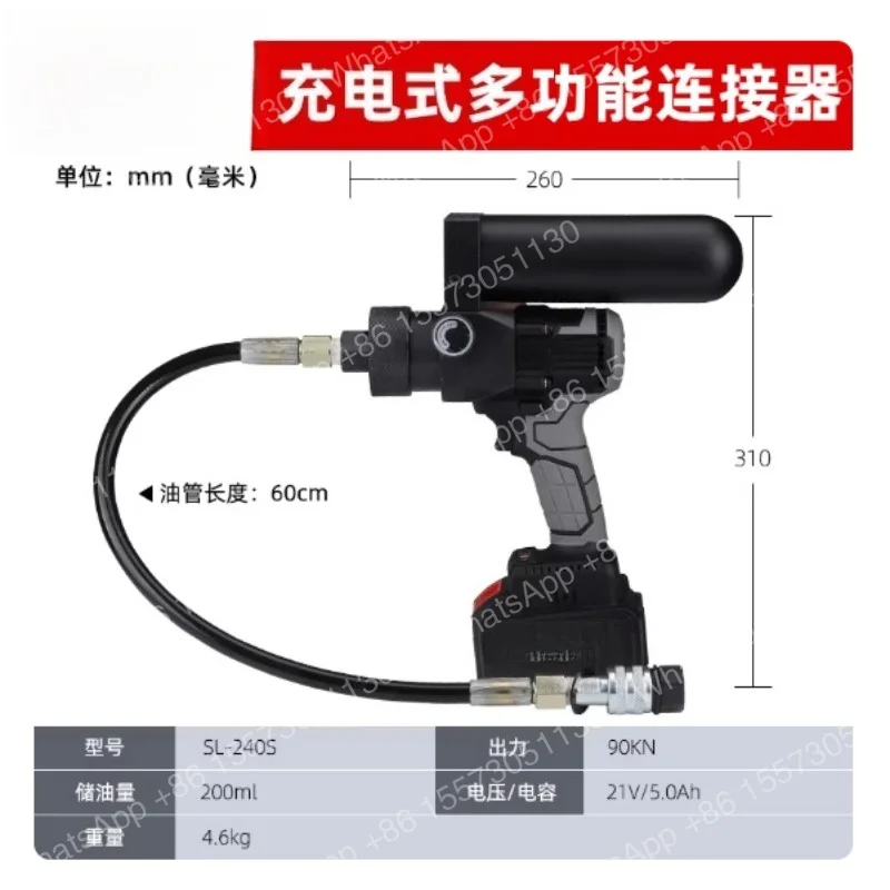 Handheld Portable Mini Electric Hydraulic Pump 70MPa High Pressure Ultra-High Pressure Oil Pump for Industrial Use