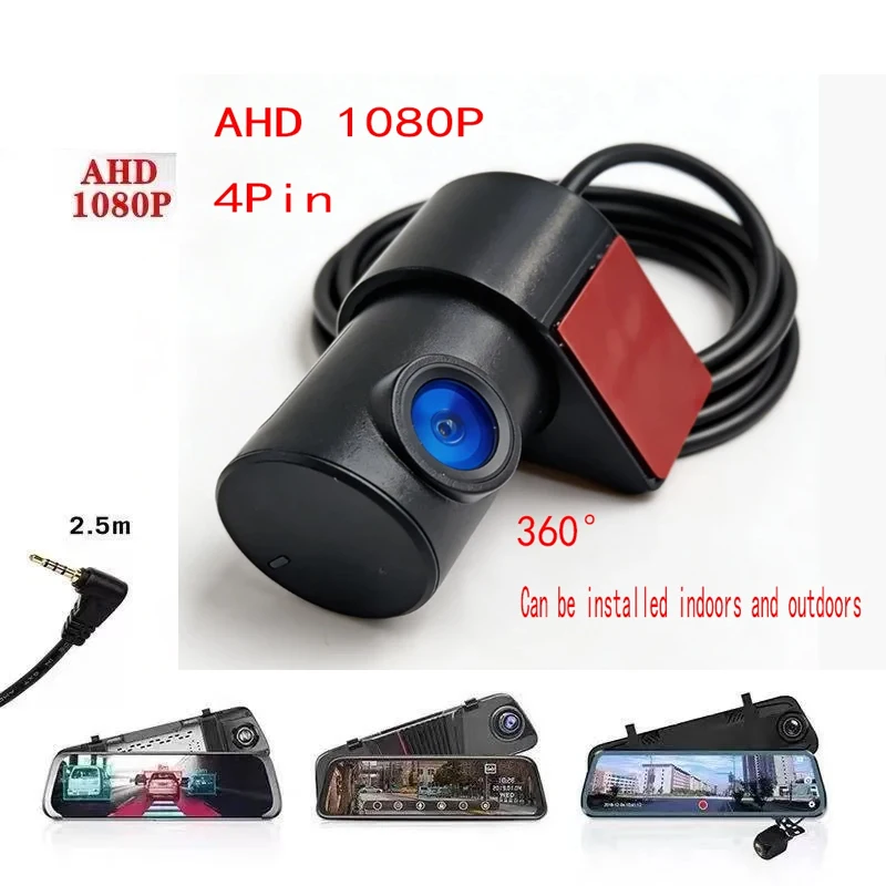 1080P HD Night Vision AHD Car Camera Four-Pin with 360 Rotation Mode Indoor Outdoor Rearview Installation