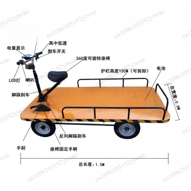 Construction Site Heavy Duty Electric Cargo Carrier, 4-Wheel Trolley & Tricycle for Material Hauling