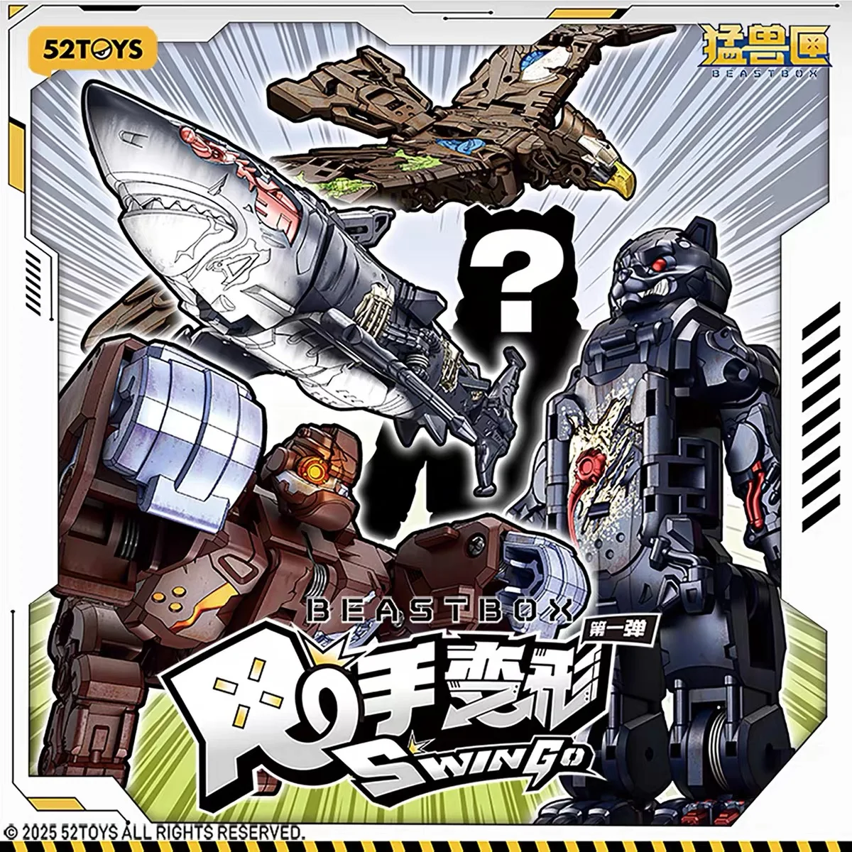 52toys Beastbox Blind Box Vervorming Action Figure Swing Handen En Vervormen Collectible Speelgoed Robots Modle Speelgoed Geschenken