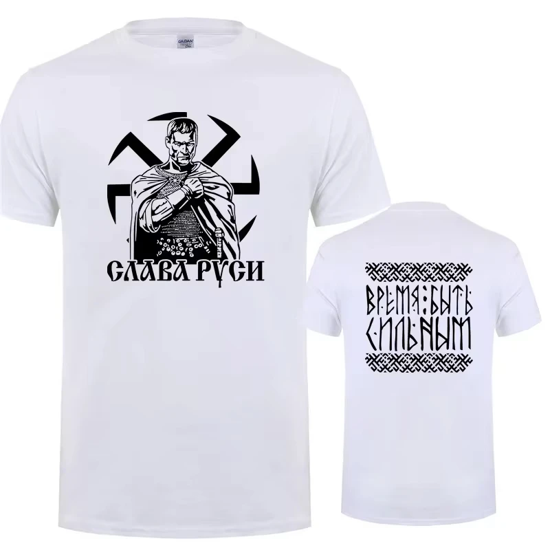 المجد لروسيا! تي شيرت Time To Be Strong للرجال مصنوع من البوليستر يسمح بمرور الهواء، ملابس غير رسمية، سهل الحفاظ على الملابس بمقاس أوروبي #1