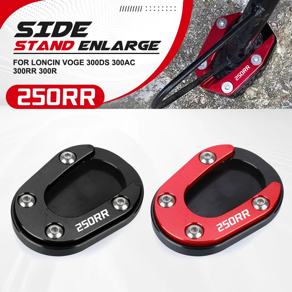 

For Loncin VOGE 300DS 300AC 300RR 300R 300 DS AC RR R Motorcycle Kickstand Foot Enlarger Side Extension Pad Stand Support Plate