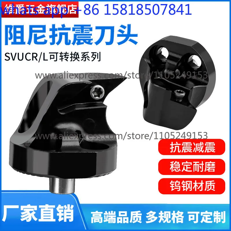 Luban type damping cutter head numerical control anti-shock absorption rough and fine boring tool