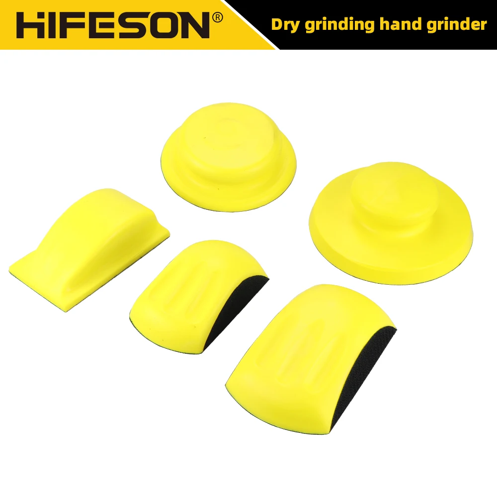 HIFESON 5/6inch Manual Round Sanding Disc Mouse Sanding Block Backing Polishing Pad Hand Grinding Block PU Foam Sanding Tool