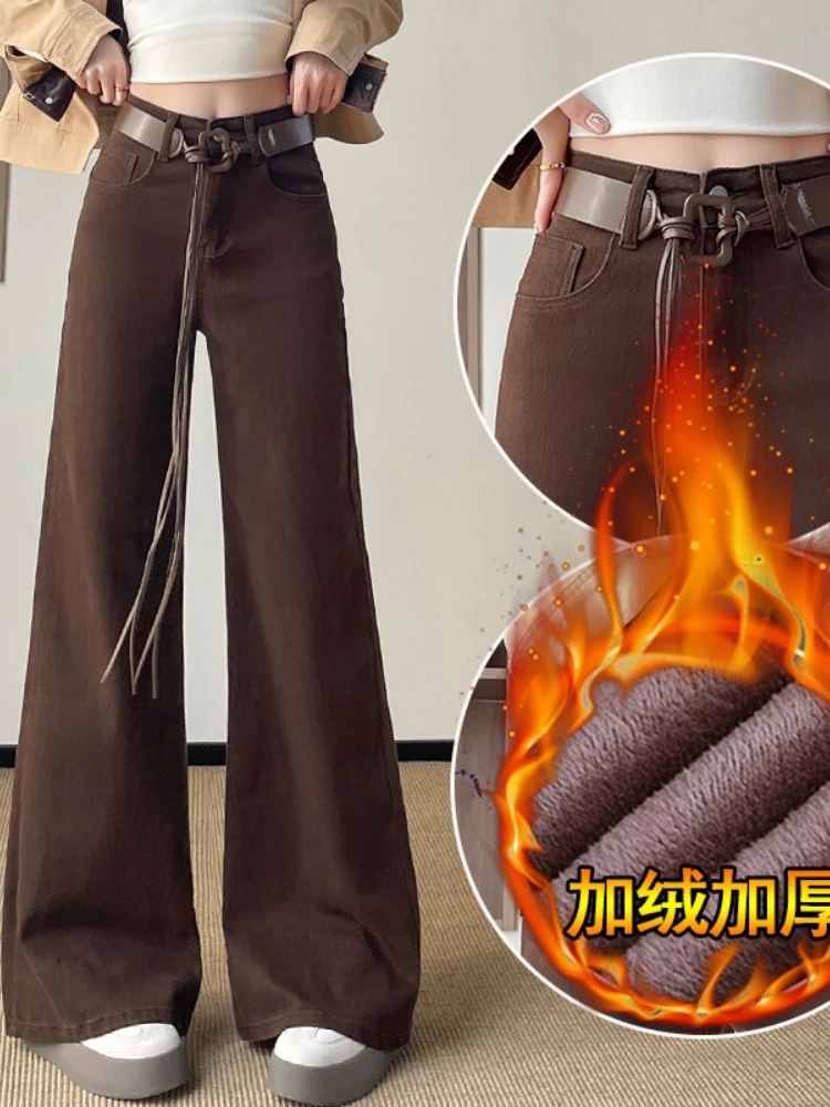 American style coffee colored elastic big leg flared jeans women in winter 2025 thick loose meat blocking wide leg pants