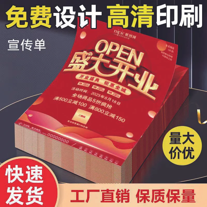 custom. [Returning Customer 2029] Custom A4 A5 Brochures Design Flyer Printing Album Advertising Single Page Double-Sided C