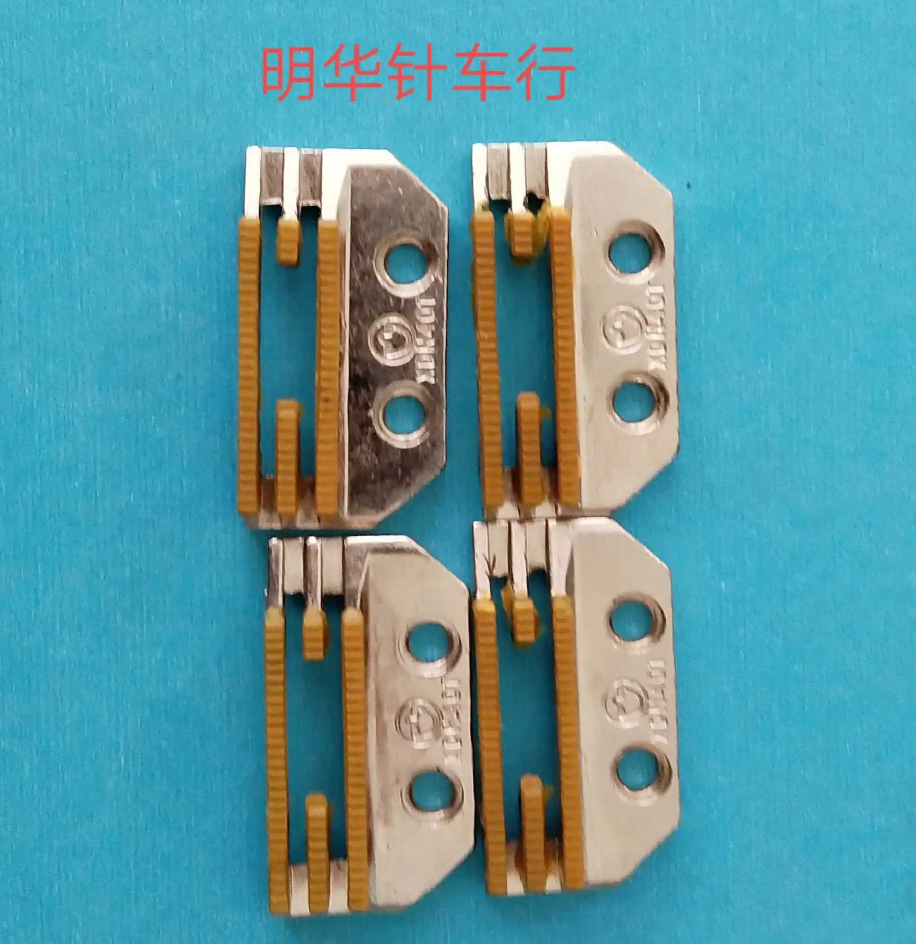Fangde computadora Lockstitch dientes de goma fondo de hierro dientes de goma Lockstitch dientes de goma tipo E cuatro filas tela de plástico alimentación T