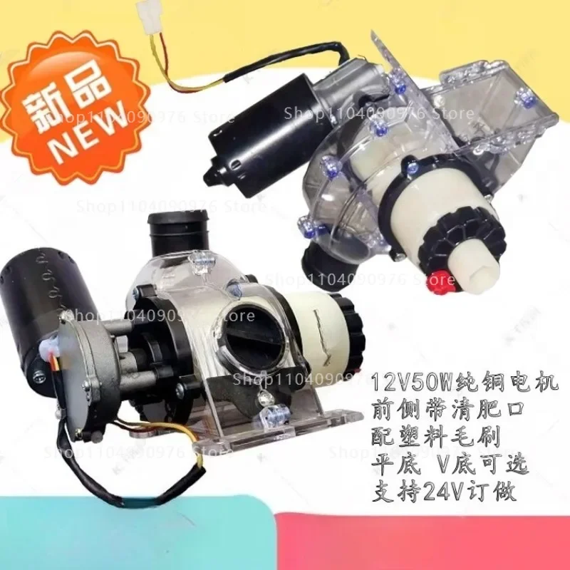 large fertilizer electric box fertilizer applicator adjustable motor left and right with clear fertilizer port handwheel