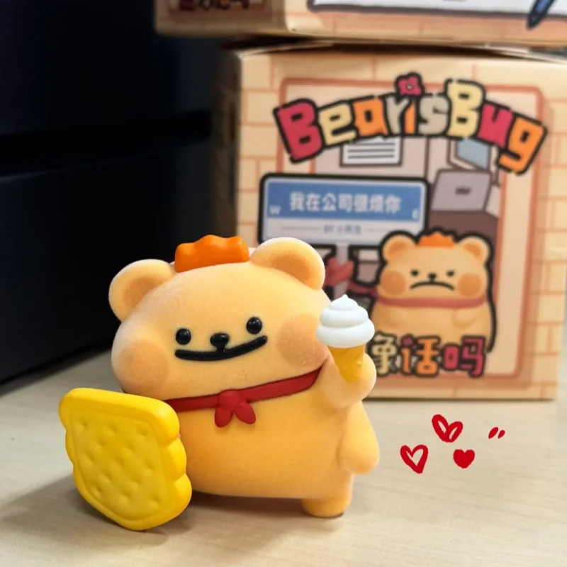 ¿Esta es como Plzdot Little Bear Bug? Serie Mini caja ciega ordenador adorno de escritorio regalos juego de moda niños y niñas nuevos regalos