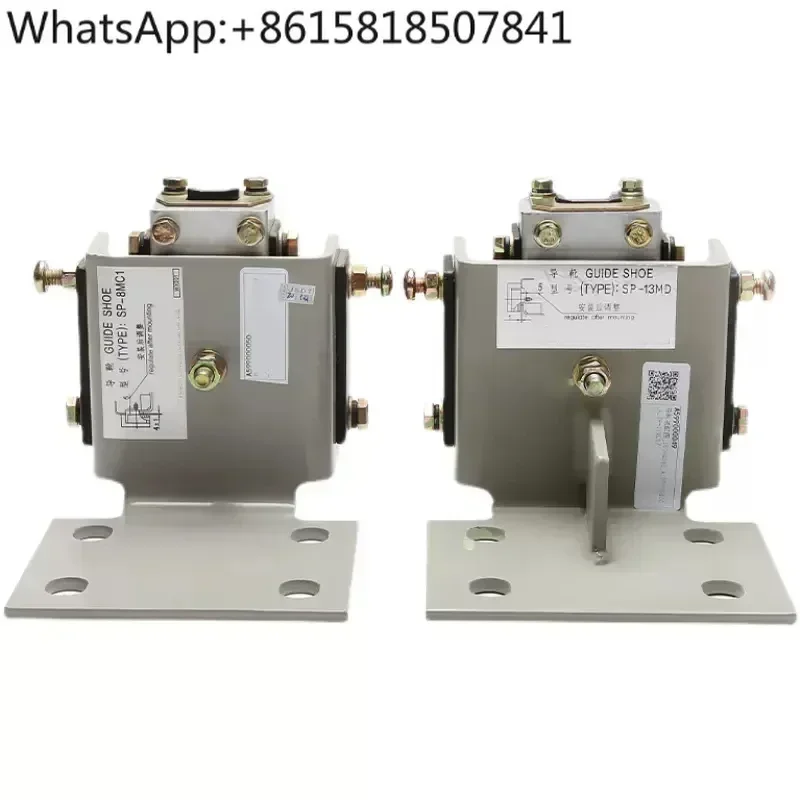

Elevator Car Guide Boots SP-8MC1 SP-13MD Car Counterweight Guide Boots 8K 13 Main Rail Guide Boots