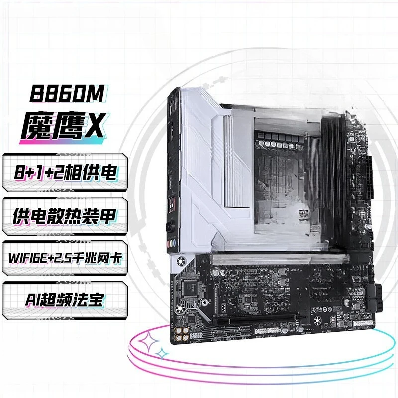 B860M GAMING X WIFI660 DDR5 PC main board for CPU Ultra