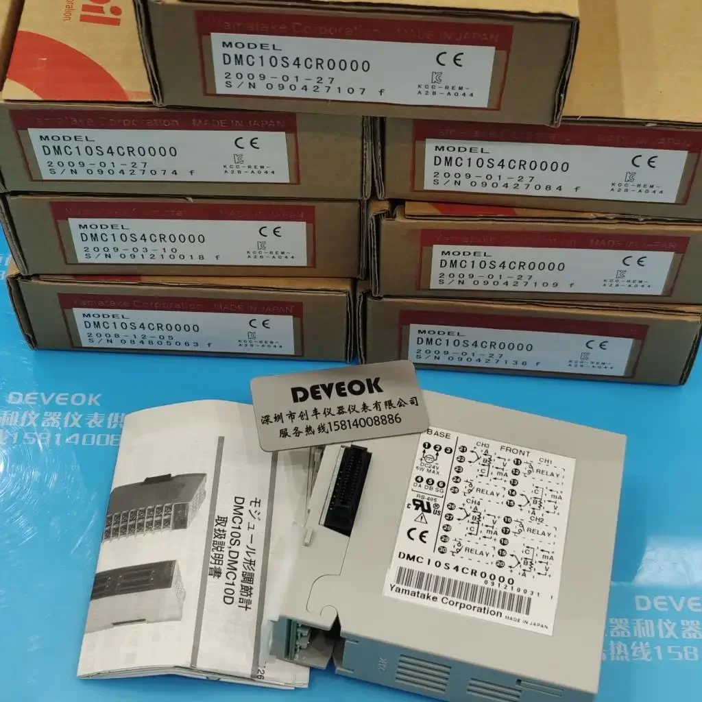 Digital regulators DMC10S4CR0000, DMC10S2TV0400