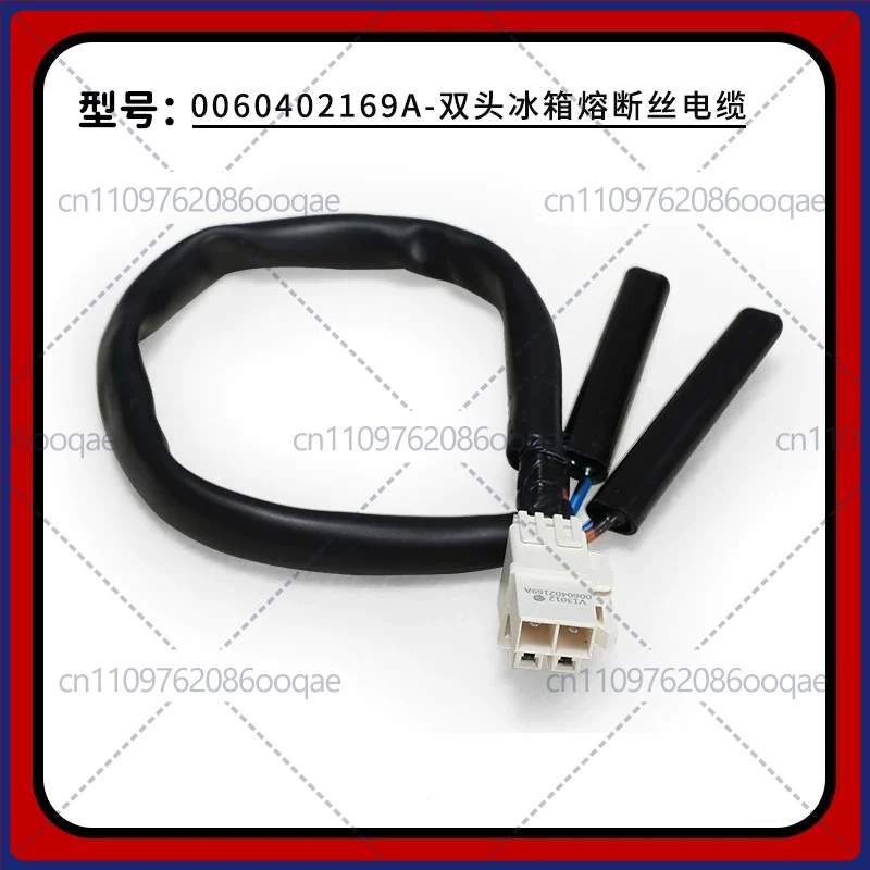 5pcs New Refrigerator Defrost Fuse Sensor Cable 0060402169A, Freezer Compartment Fuse Wire For Haier Refrigerator