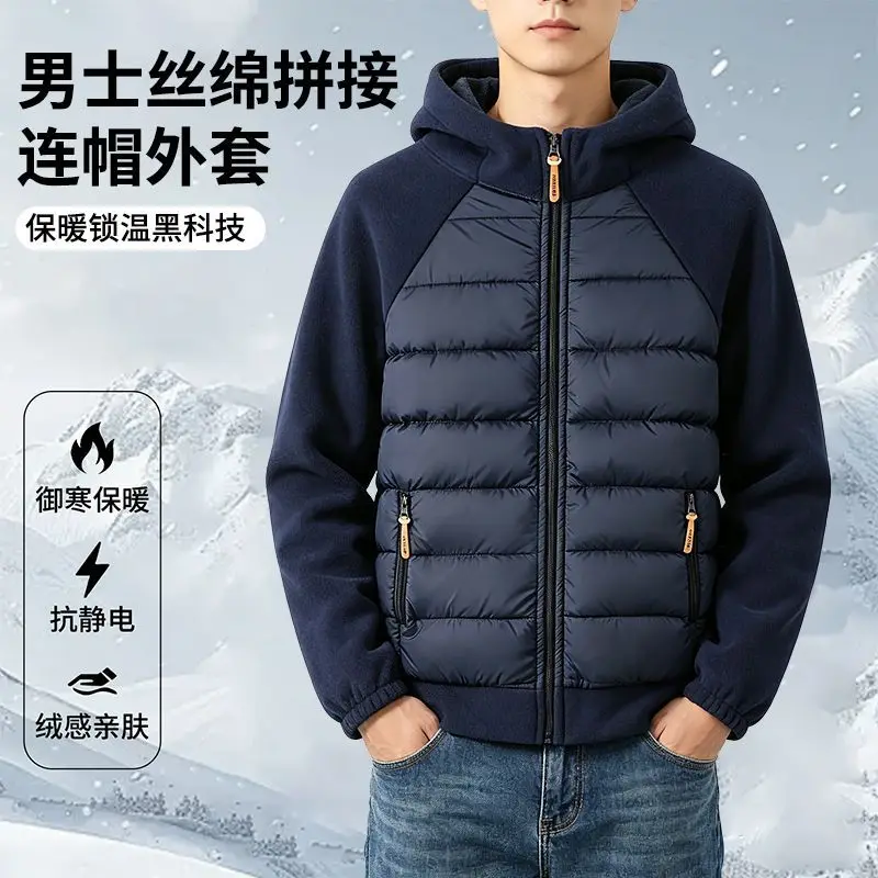 Outdoor Winter Men Hooded Spliced Jacket Fleece Sleeve Quilted Zip Up Warm Coat