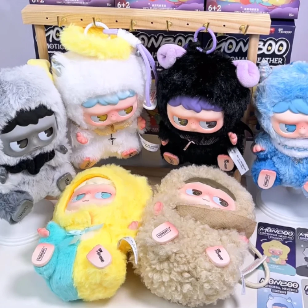 

Monboo Emotional Weather Station Series Blind Box Vinyl Face Cute Action Figure Pendant Decoration Collectible Model Doll Gifts