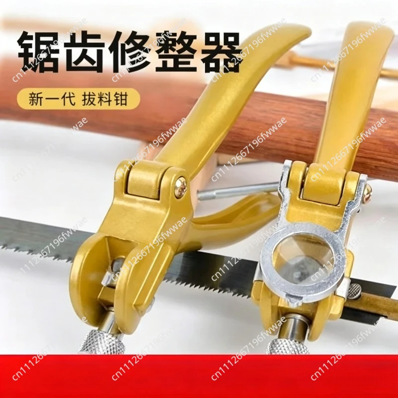 Sawtooth Dresser Woodworking Band Saw Blade Pliers Feeder Multifunctional Saw Pliers Special Tools