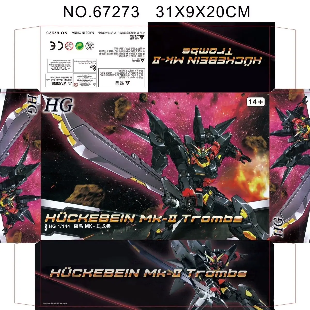 XYS HG 1/144 Super Robot Taisen OG Huckebein Mk-2 Trombe Assembly Model Kit Action Figure Robot Plastic Collectie Standbeeld Speelgoed