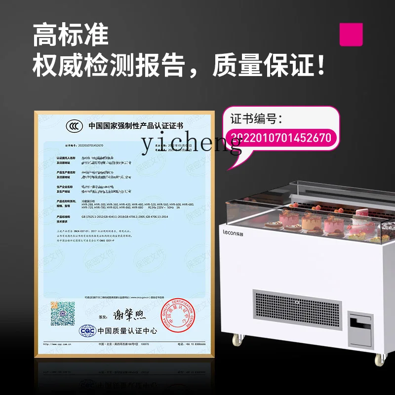

XL Sandwich Cabinet Commercial Cake Refrigerated Display Cabinet West Point Dessert Sushi Fresh-keeping Cabinet