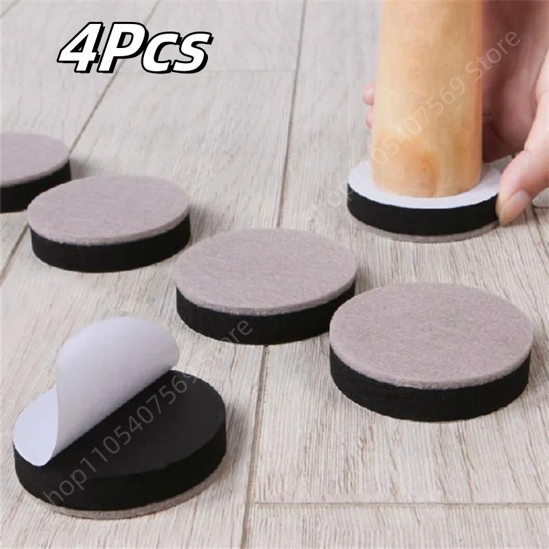 4Pcs Self Adhesive Furniture Leg Anti-slip Mat Durable Multi-function Furniture Foot Heighten Noise-reducing Mute Pads