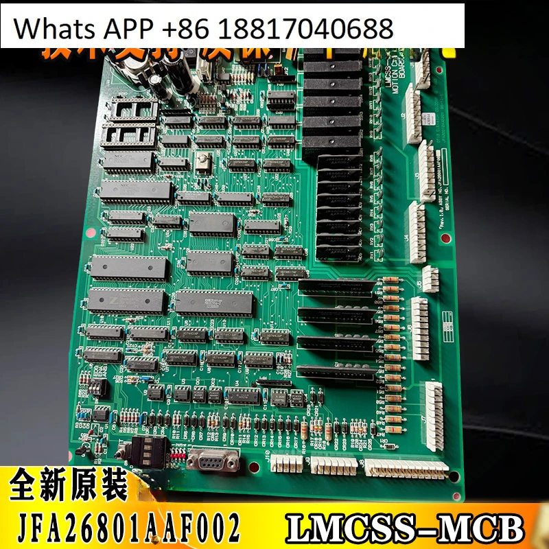 Elevator Accessorie…