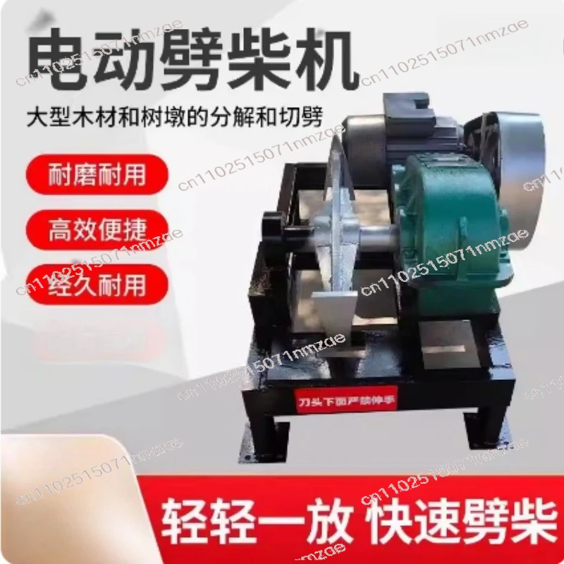 Splitters Efficient Firewood Chopper Logging Chopping Electric Wood Splitter Horizontal Woodcutting Machine Household 4KW Log