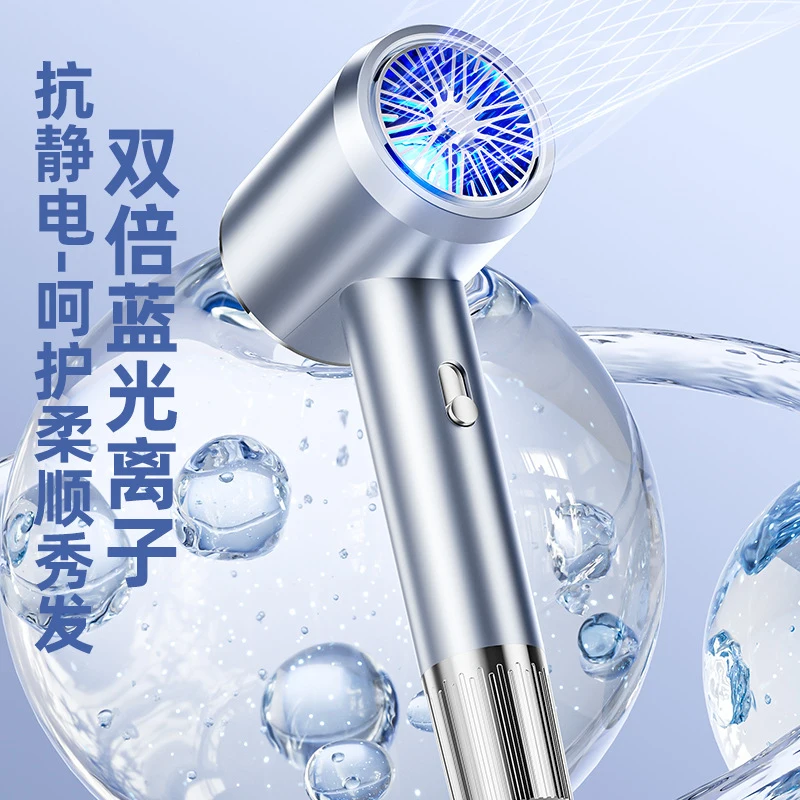 Hair dryer for home and dormitory use, with hot and cold air, negative ions, high power
