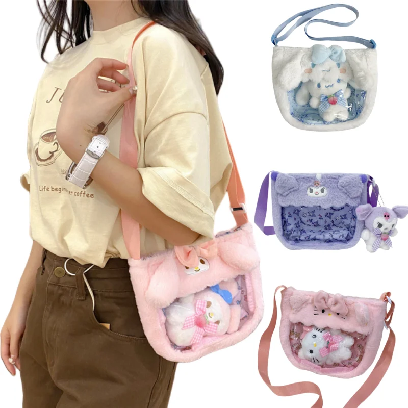 Kawaii детская плюшевая сумка через