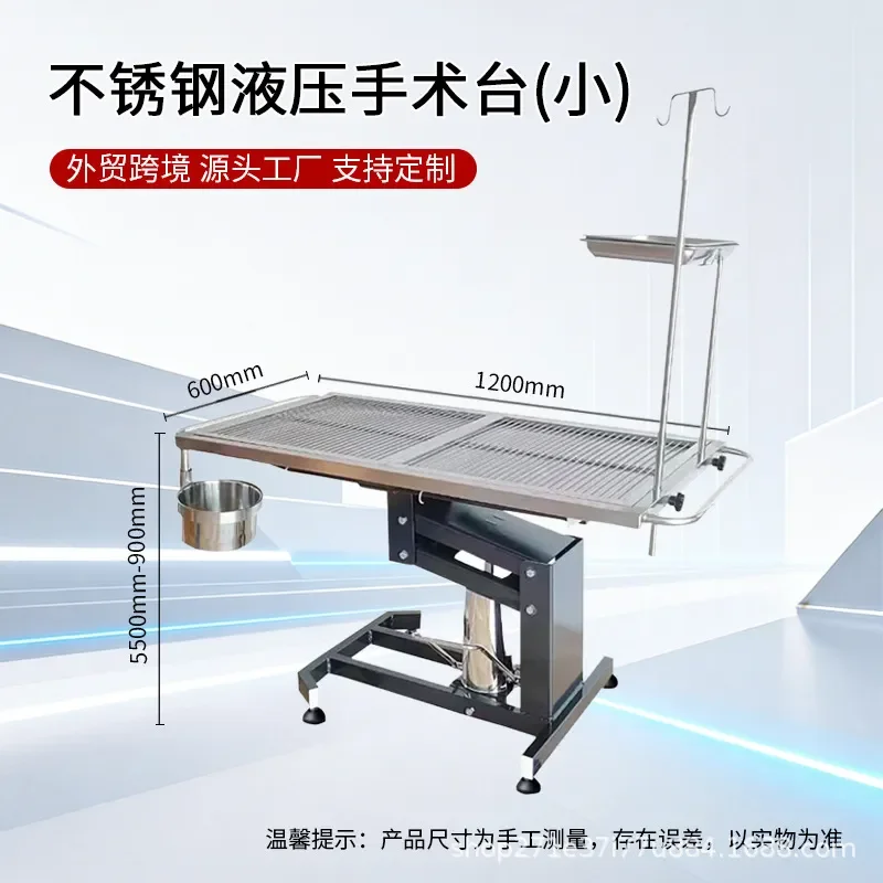 Hydraulic Pet Grooming Table Adjustable Lifting Dog Cat Beauty Station for Veterinary Clinic Hospital Use Non Slip Surface
