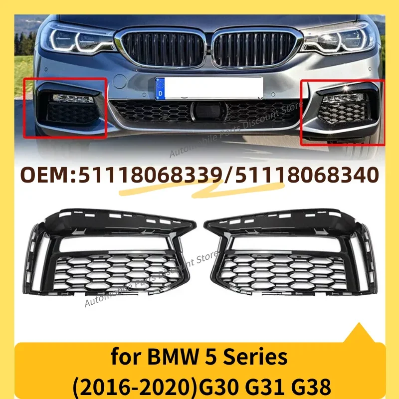 

Для 2016-2020 G30 G31 G38 BMW 5 серии M спортивный автомобильный передний бампер противотуманная фара рамка световая решетка сетка 51118068339 51118068340