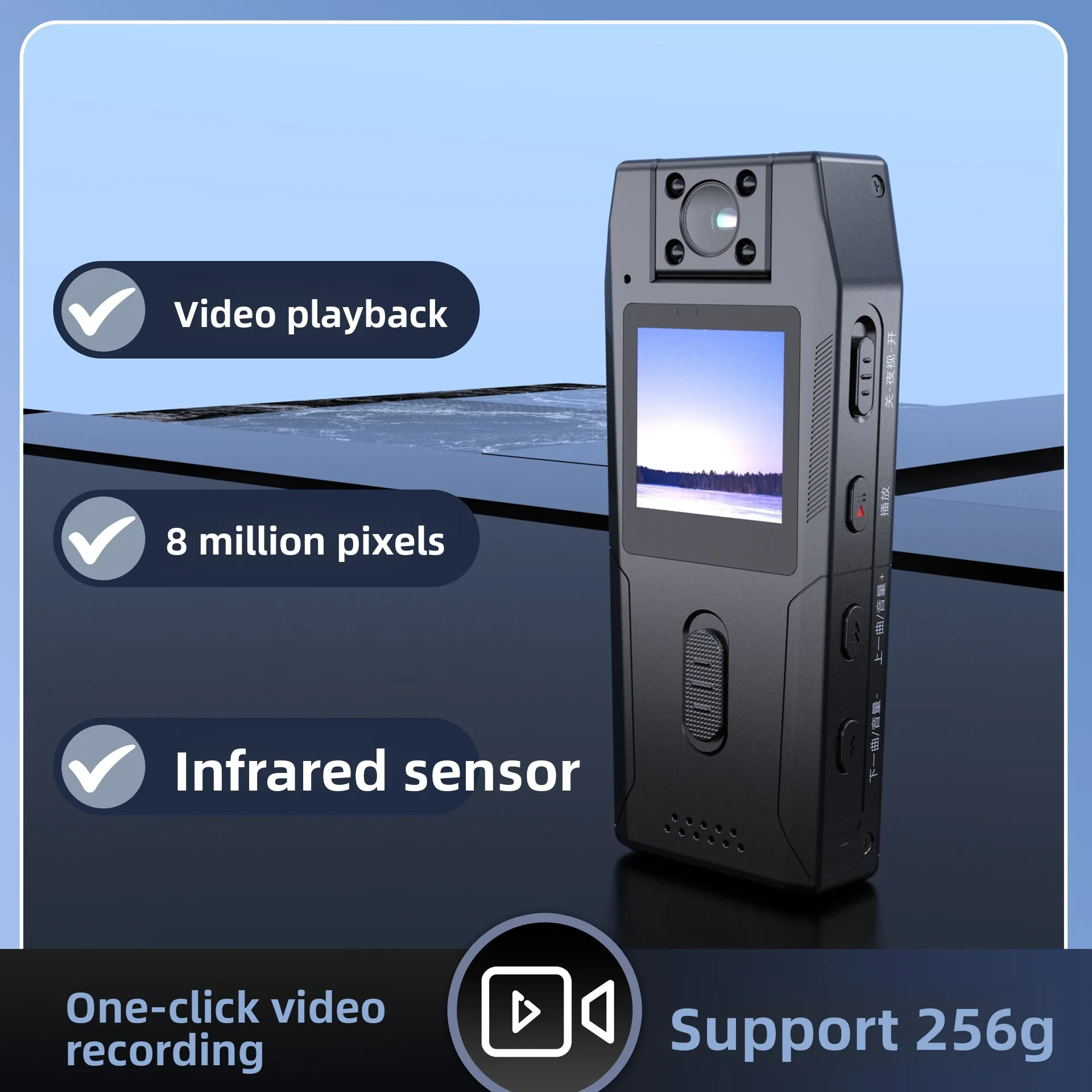 Recorder high definition camera video function integrated with chest law enforcement driving cycling sports camera