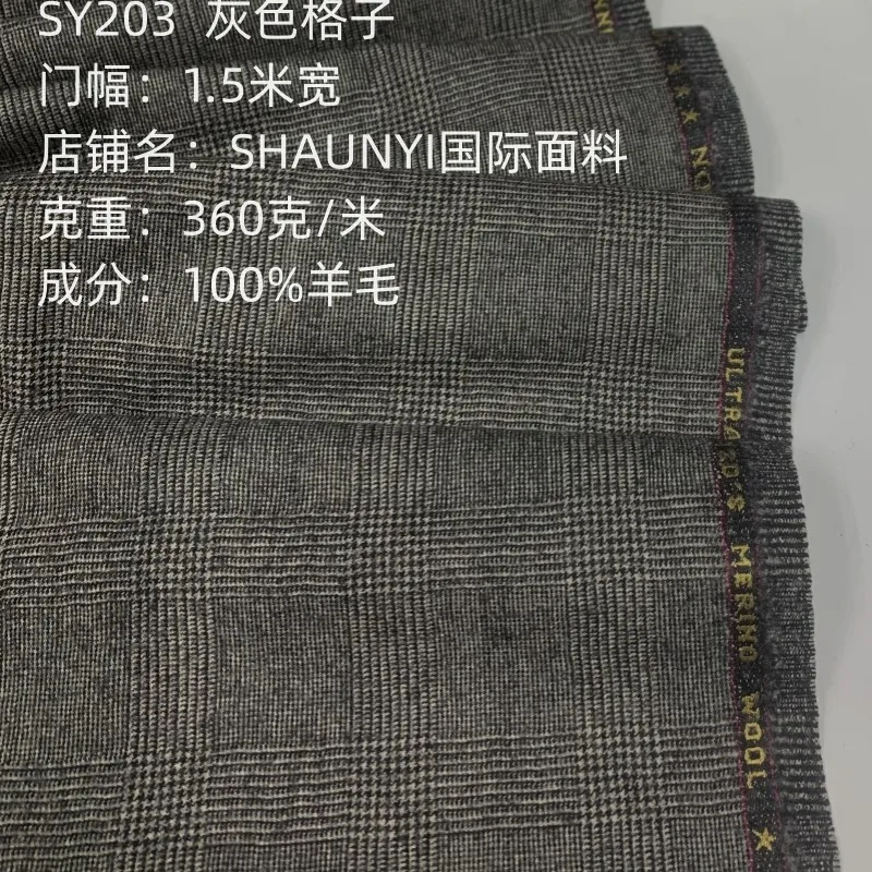 100% wool plaid suit fabric Autumn and winter