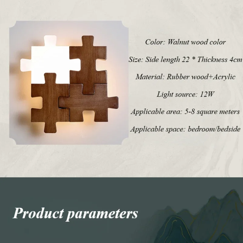 Juggle Wall Lamp Minimalist Walnut Background Light Chandelier LED Lighting Fixtures For Bedroom Hallway And Home Decoration