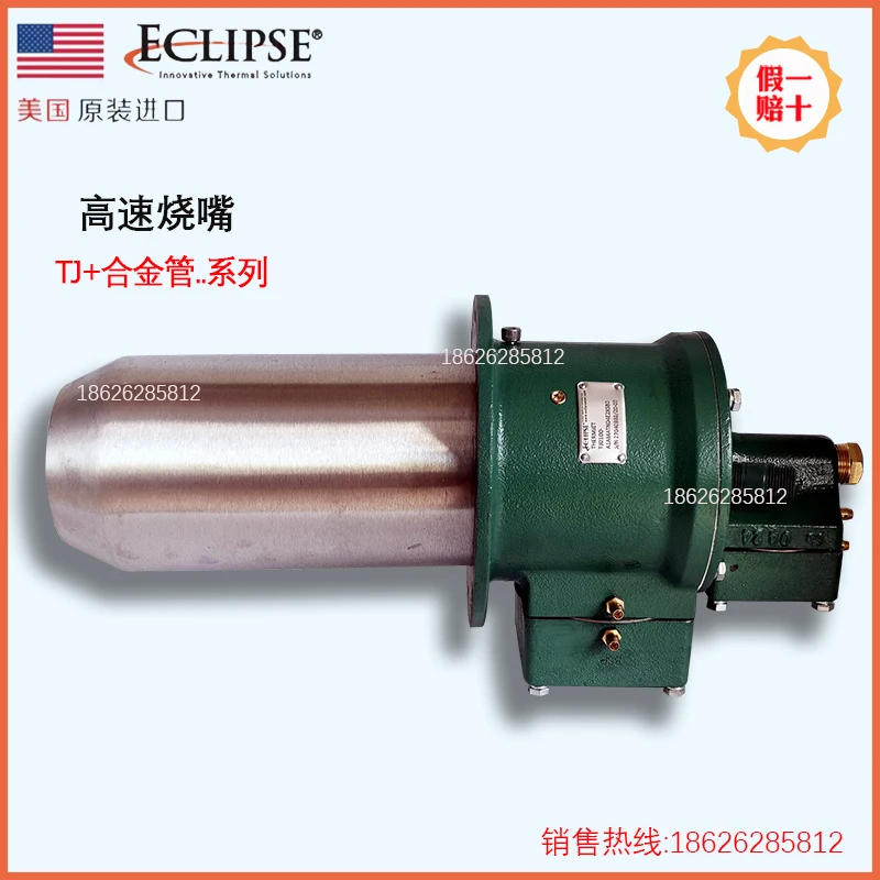 Original Tianshi Eclipse High Speed Burner TJ75 100 150 200 300 500 Special For Galvanizing Furnace