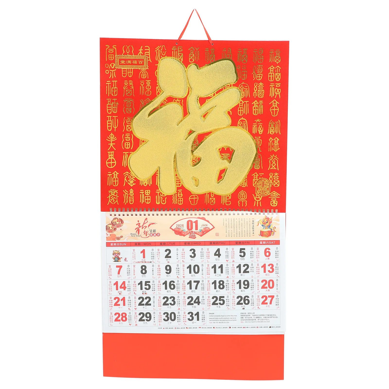

Подвесной настенный календарь на 2024 год Дракона, разрываемый лунный календарь, китайский традиционный фестивальный планировщик, декоративный домашний офис