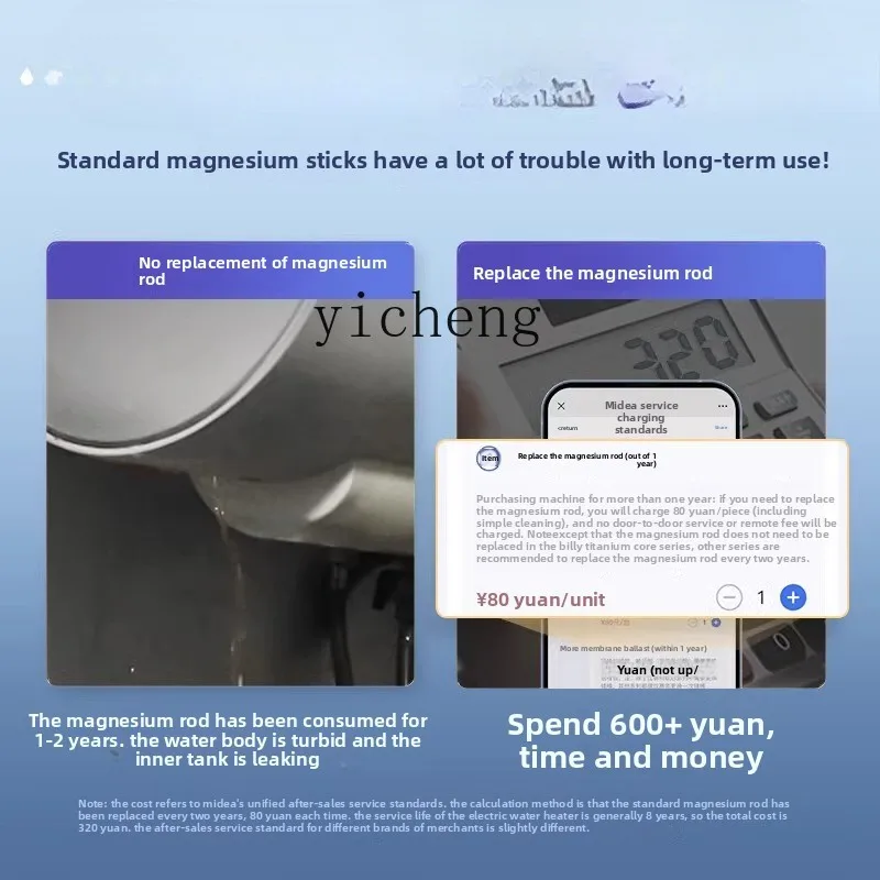 ZK electric water heater flat bucket household bath energy efficiency 60 liters water and electricity separation energy saving