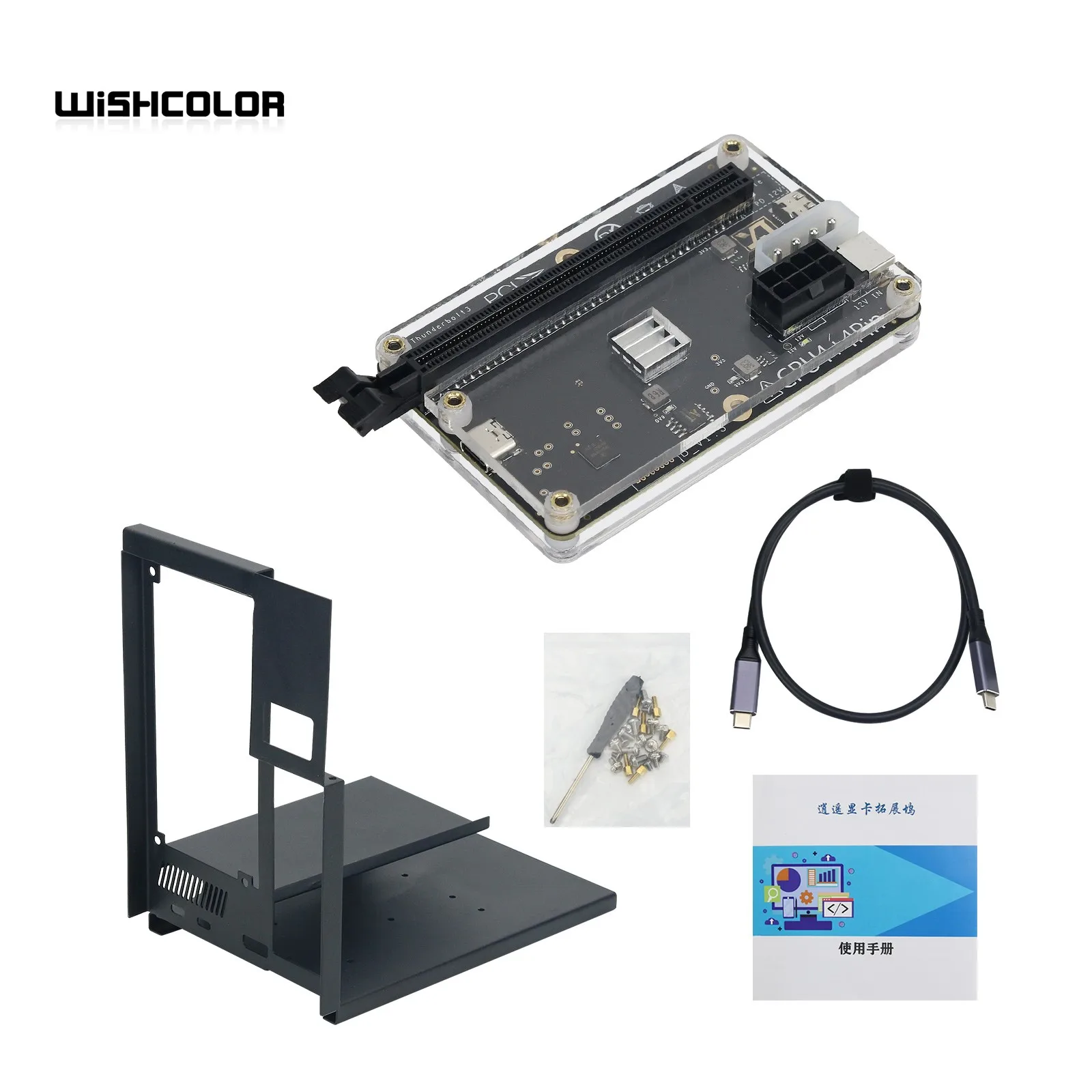 

Wishcolor Graphics Card Dock External GPU Dock + 60cm/23.6" USB4 Data Cable + Bracket for Thunderbolt 4 & 3