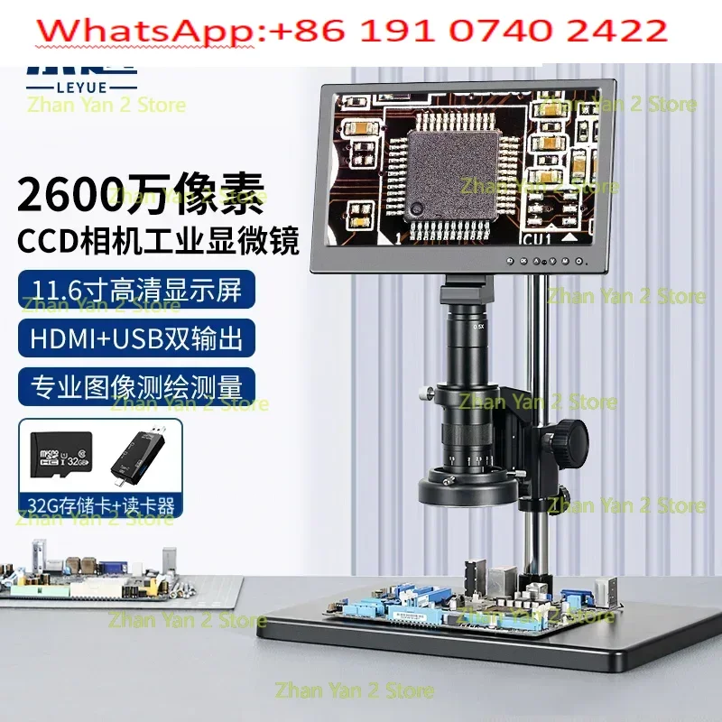 Repair electron microscope high definition industrial CCD camera desktop digital magnifying glass with screen