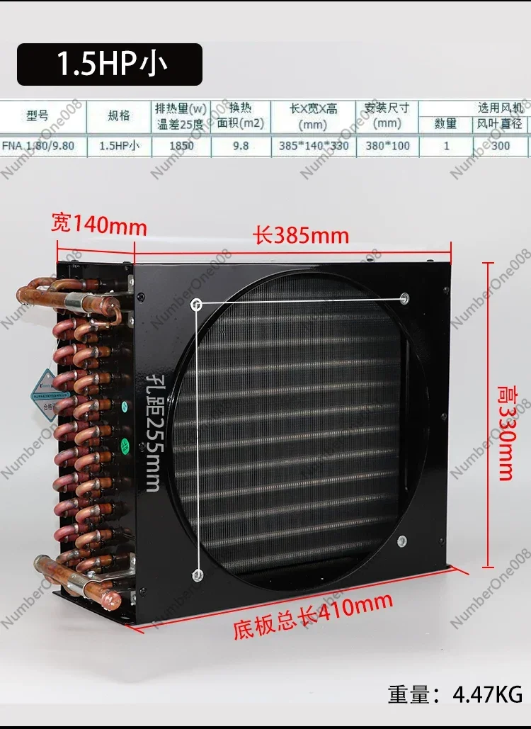 Keweili refrigerator condenser copper tube aluminum fin air-cooled water-cooled cold storage radiator 1.5HP small FNA 1.8 9.8