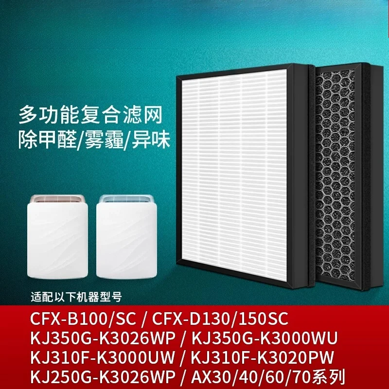 Adapted Air Purifier Filter KJ350G-K3026WP KJ310F KJ250G Filter Element CFX