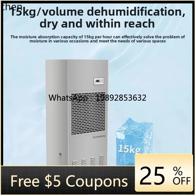 

O2-25 Industrial Dehumidifier Villa Basement Back to Nantian Dehumidification High Power Dehumidifier