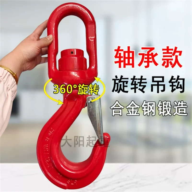 360 Degree Rotation Crane Accessories Lifting Pliers Tools 1T 2T 3T