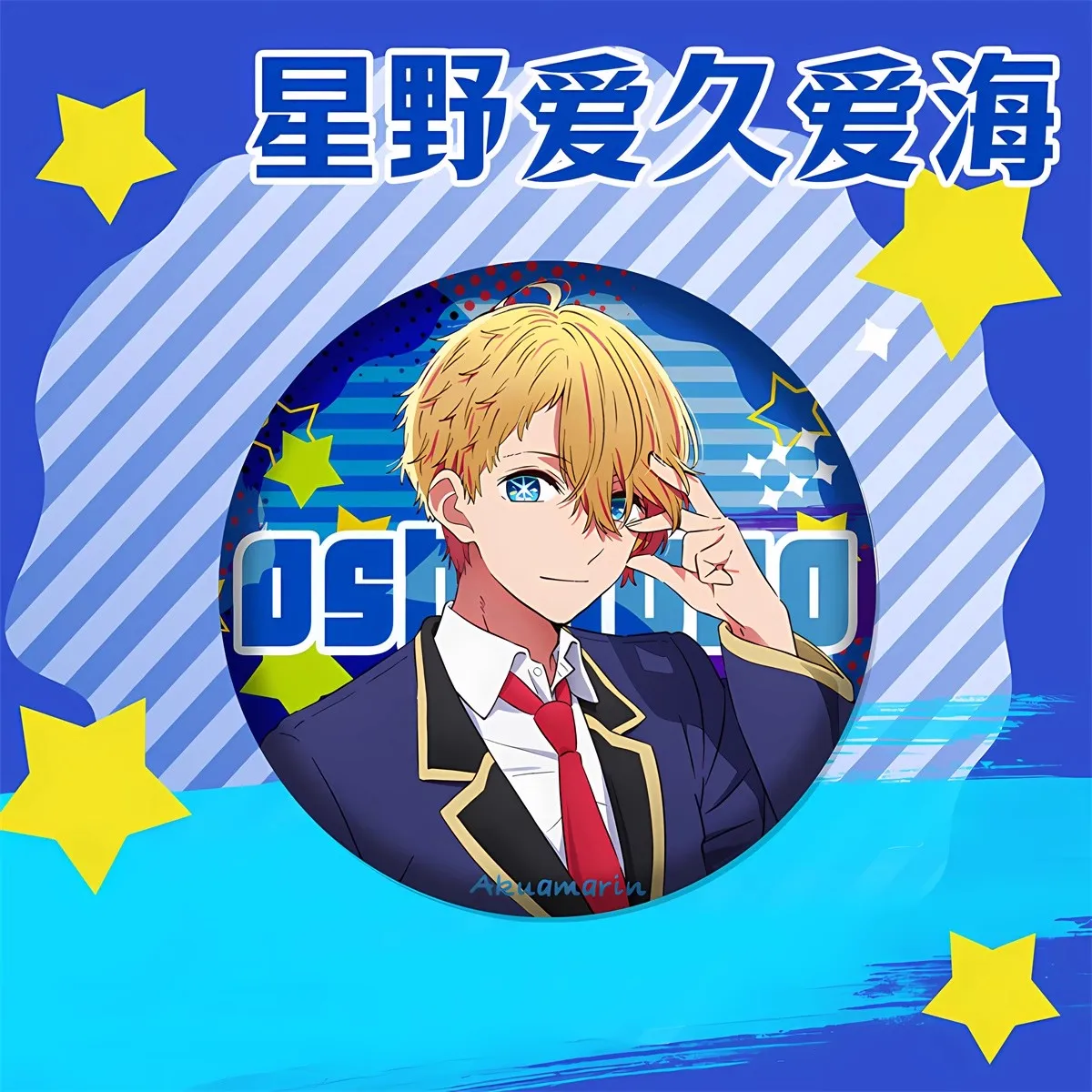 58mm Anime OSHI NO KO Hoshino Ai Acquamarin Arima Kana COSTUME Cosplay Distintivo Pin SPTE Spilla in banda stagnata Halloween ﻿   Prop Natale Gilf