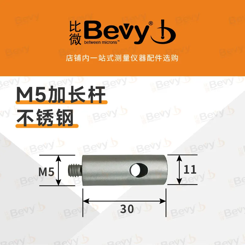 M5 coordinate measuring probe extension rod, CNC machine tool extension rod, CNC machine tool three-dimensional stainless steel