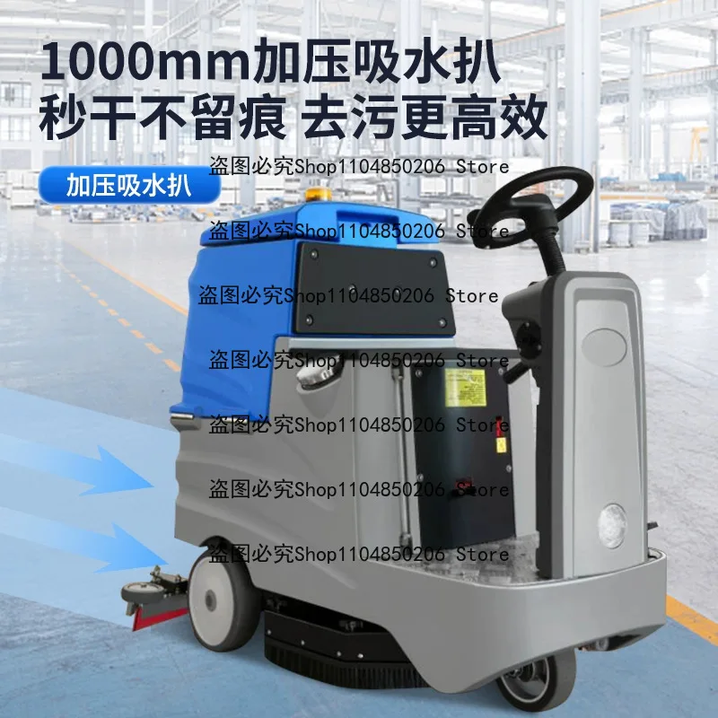 Applicable To 750 Type Washing Machine Commercial Supermarket Garage Floor Cleaning Machine Industrial Cleaning Suction Vacuum