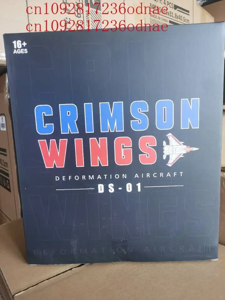 Nuevo juguete de transformación espacial deformación DS-01 figura de alas carmesí en Stock